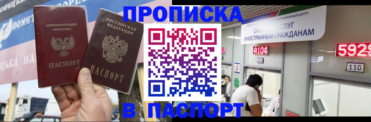 найти адрес прописки в Бирске